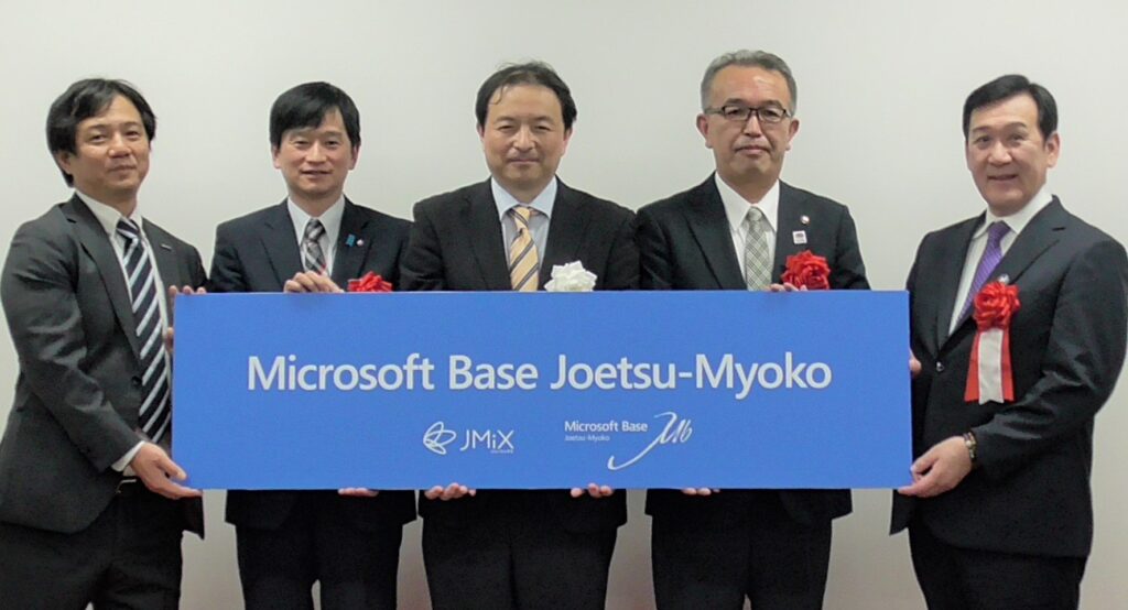 Microsoft Base Joetsu-Myokoをオープンしました